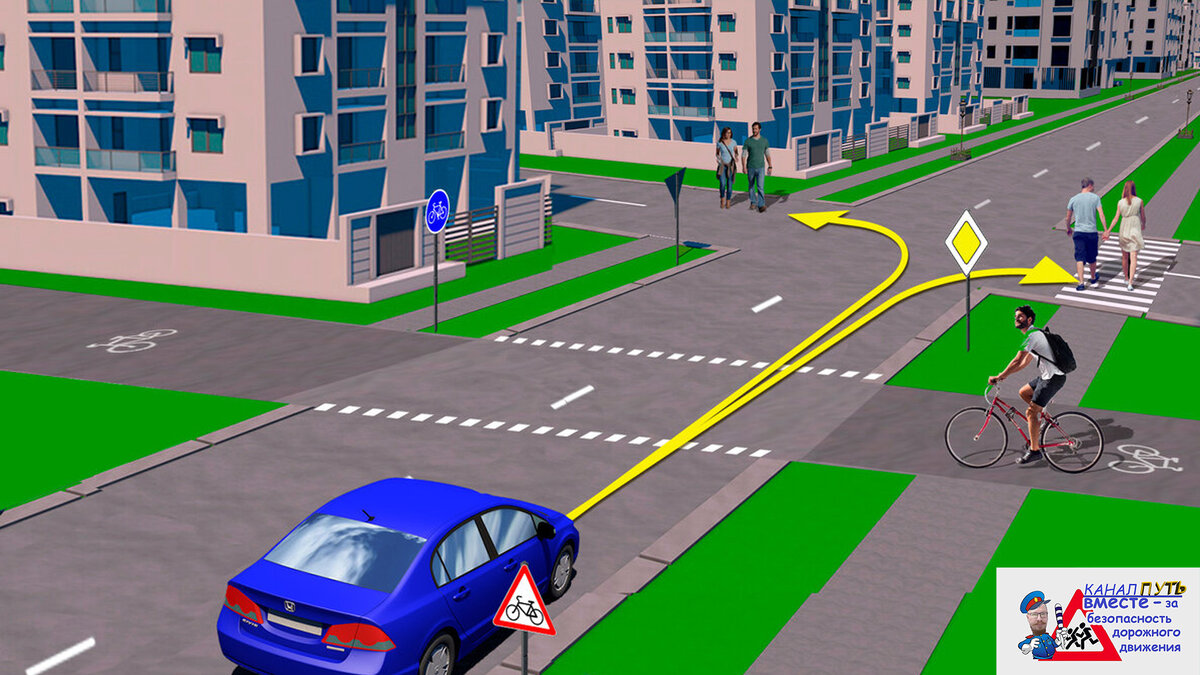 #путь #путьпдд #стримпдд