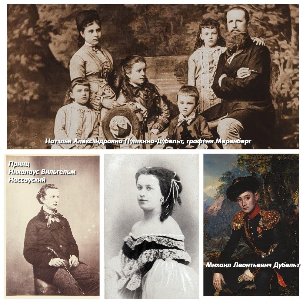 А Вы знали эту историю? 