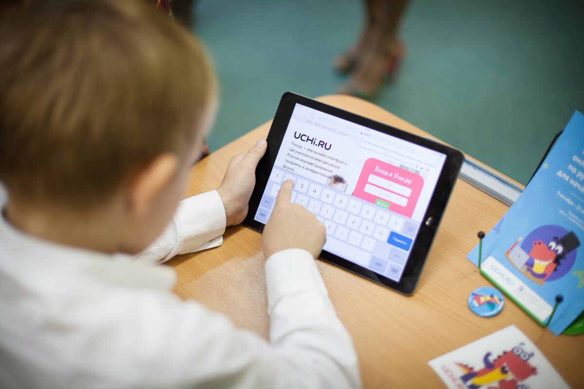 Вместо традиционного обучения детям предлагают онлайн-формат, где на первом месте не знания, а развлечения. Фото из Интернета.