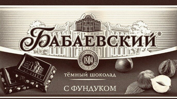 Красочная обертка с изображением истории Концерна привлекает больше внимания к продукту