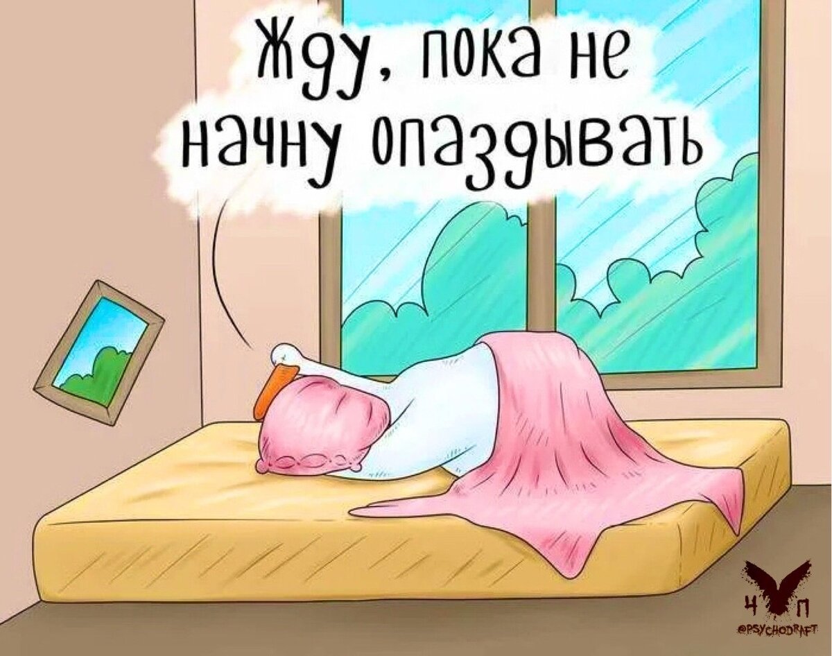 Можно спать под разными одеялами. Можно спать под разными одеялами