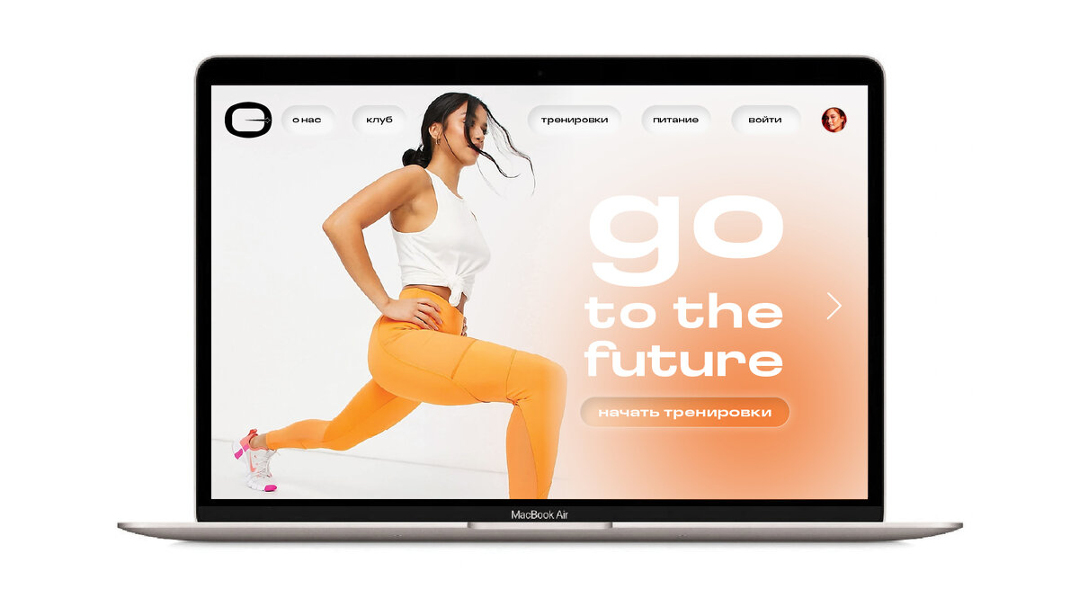 Fitness Go. Фирменный стиль онлайн-платформы для фитнеса | Brand hub |  Branding для бизнеса | Дзен