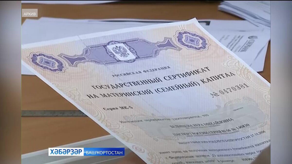    Әсәлек капиталы арта