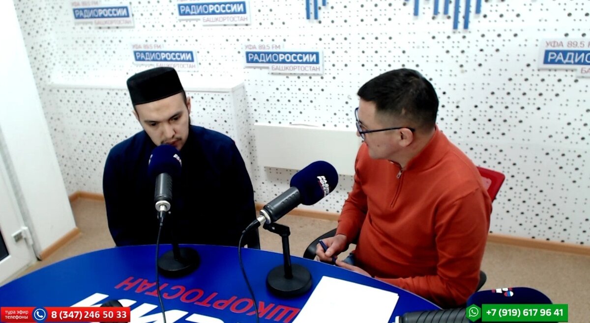    Иғтибар үҙәгендә - 17.01.2024 Дини ғилем