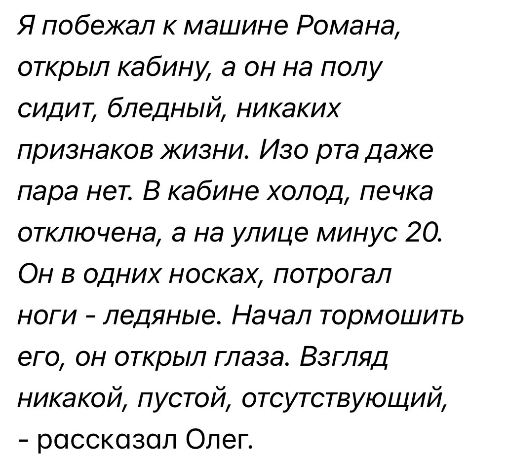 Как утром избавиться от перегара. Как избавиться от перегара алкоголя быстро. Запах алкоголя изо рта. Изо рта из мультика. Перегар как избавиться быстро.