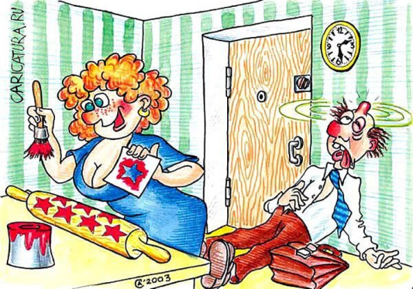 Картинка "Жена фиксирует победу" 