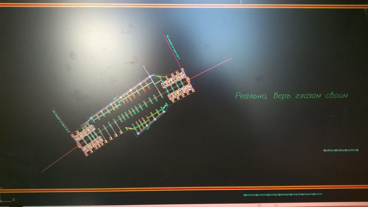 Это мне проектировщик прислал, я ему не верила, что всё в итоге соберётся))