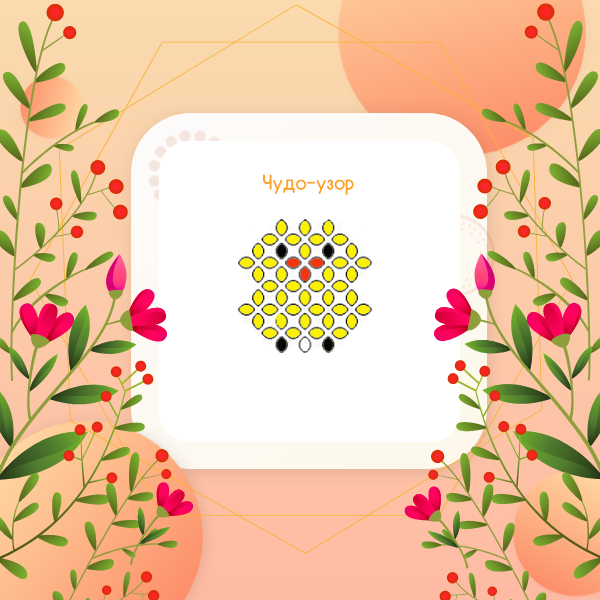 схема автора