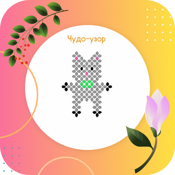 схема автора