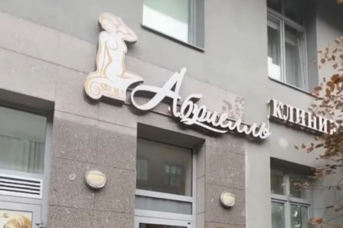    Клиника в Петербурге, где после пластики умерла пациентка, снова работает