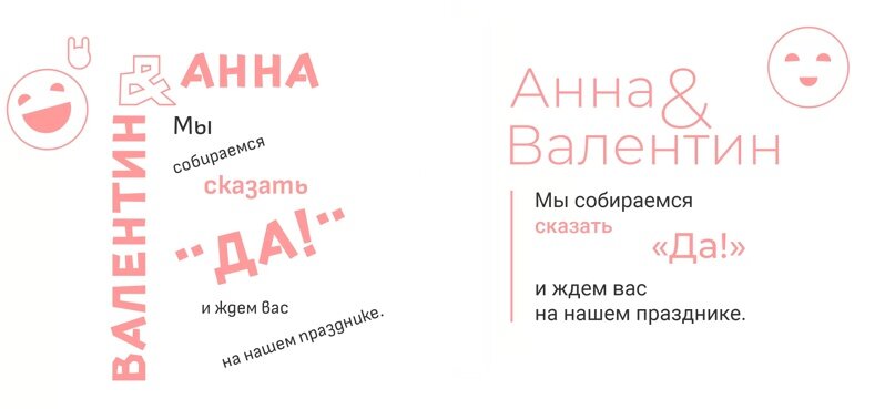 Подбери пример. Подбери пример