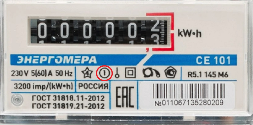 Поверка электросчетчиков: особенности, сроки, порядок