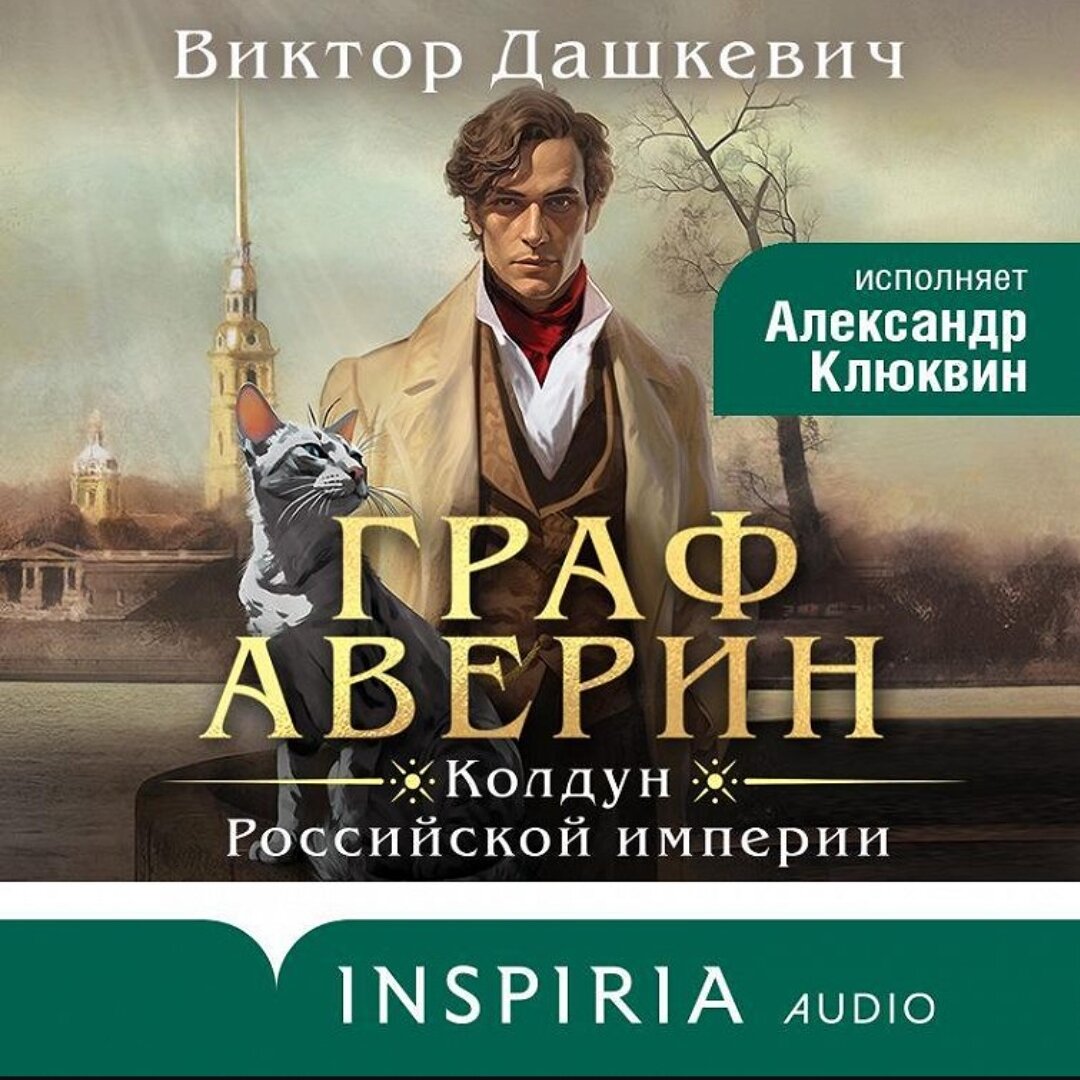 Dirty fantasy на русском