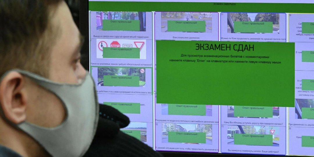 Экзамен в ГИБДД 2024 — всё, что нужно знать