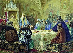 Церковный cобор. 1654 год. Начало раскола.
Алексей Кившенко, 1880