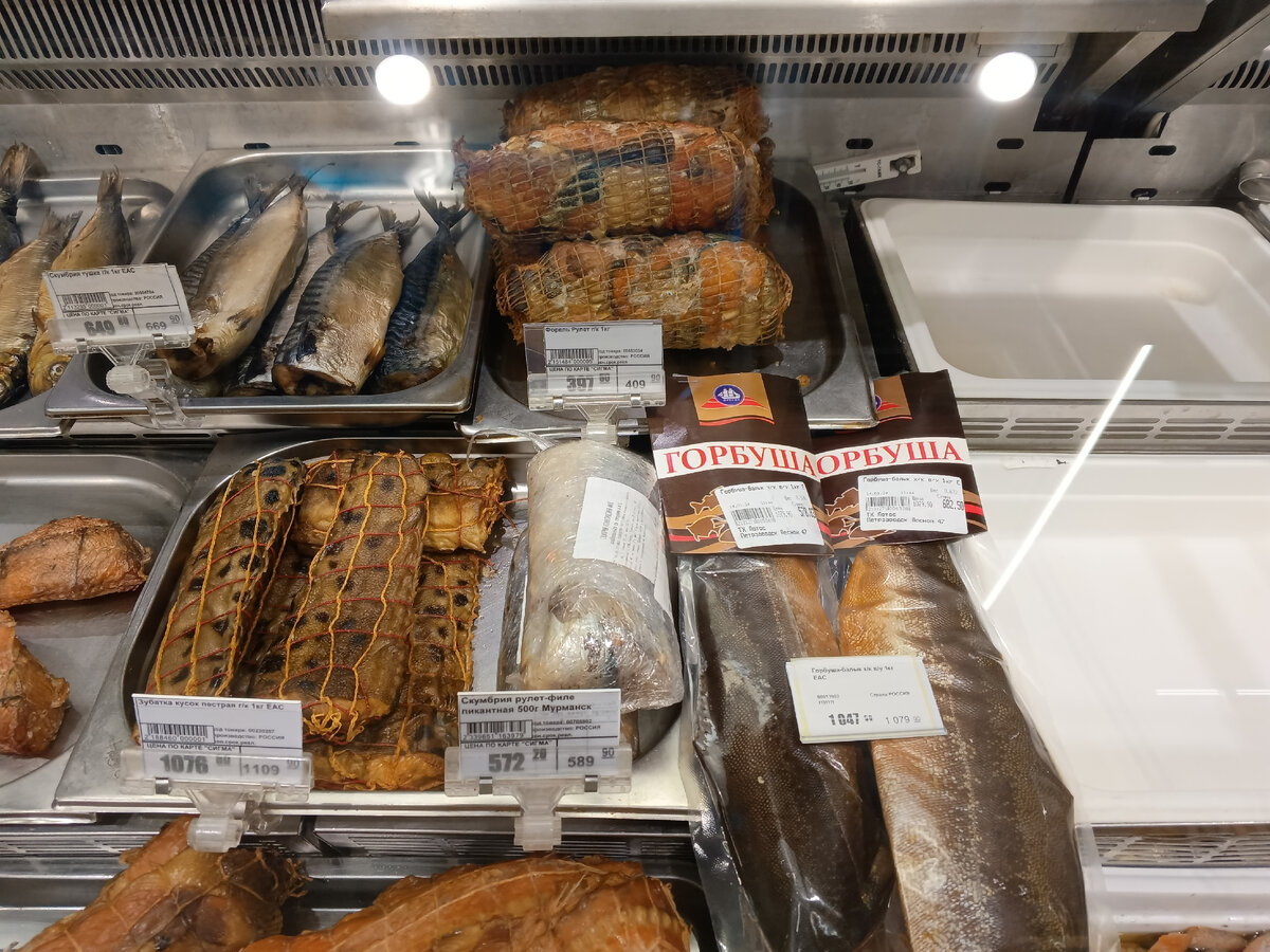 Продукты карелии Продукты карелии