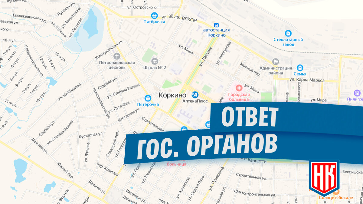 В Коркино почистили дороги от снега | МОО Народный КОНТРОЛЬ | Дзен