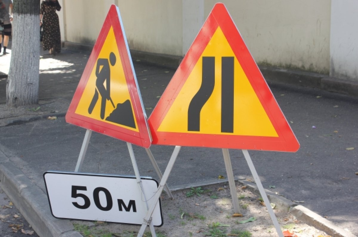    Часть улицы возле 49-й школы перекрыли в Чите из-за ремонта теплотрассы