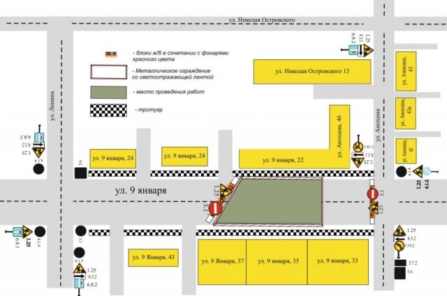    Схема перекрытия улицы 9-го Января в Чите Фото: пресс-служба ТГК-14