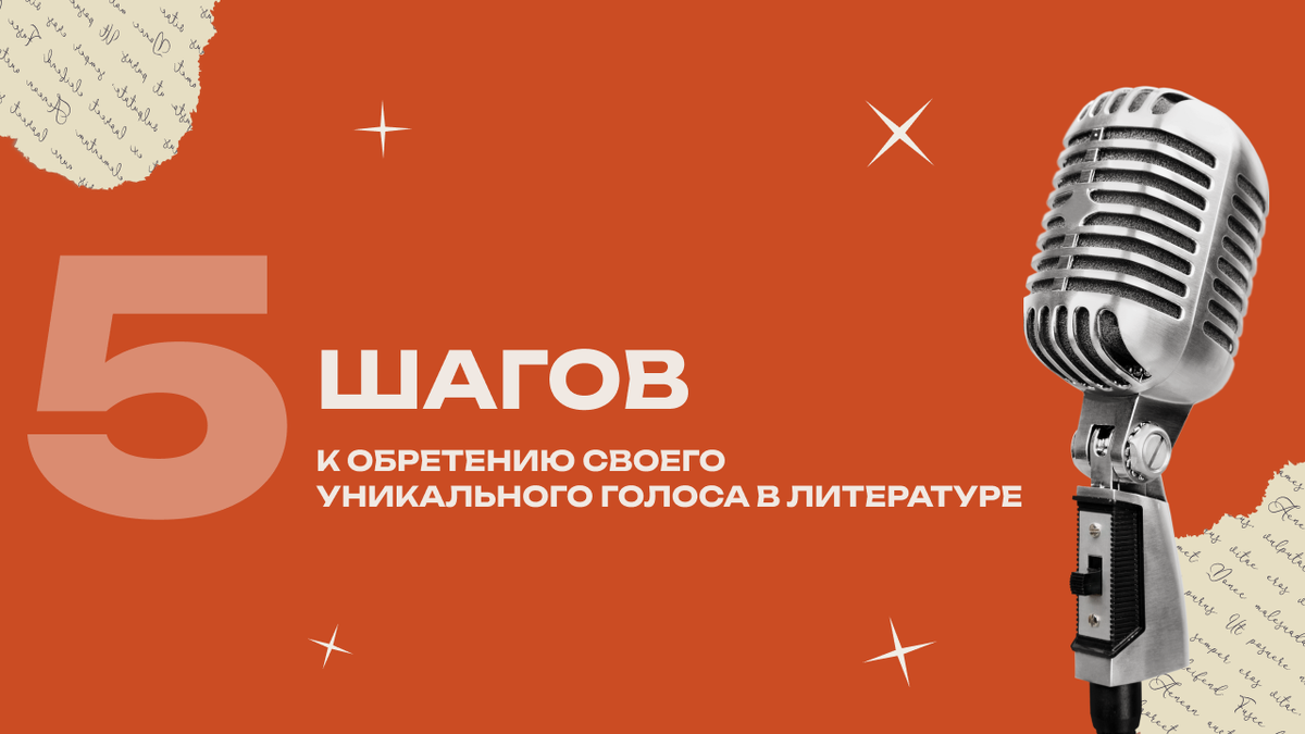 Напишите характеристику одного из произведений на выбор