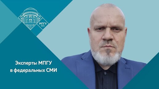 Доцент МПГУ О.А.Макаренко на радио Вести-FM 