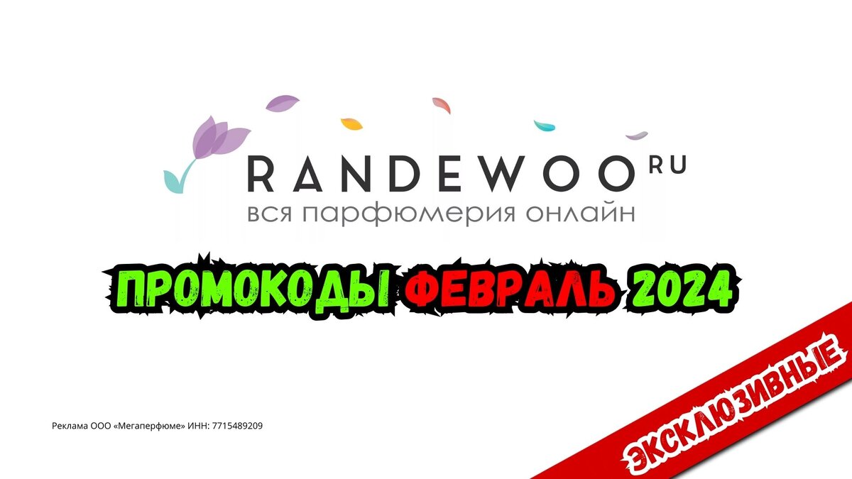 новогодние скидки на квартиры. выбери свою скидку сам. выбираем скидку. выбрать скидку. выбрать скидку.