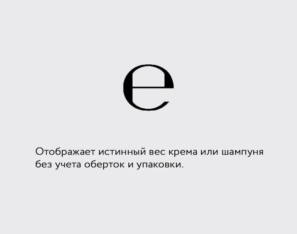 Что значит символ 3. Что значит символ 3