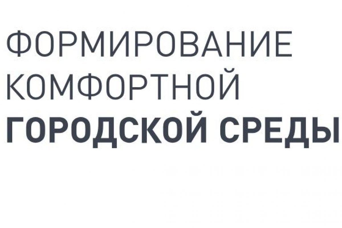    Псковичи могут стать волонтерами голосования за объекты благоустройства