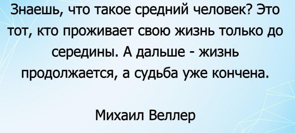 Цитаты отвечу. Цитаты отвечу