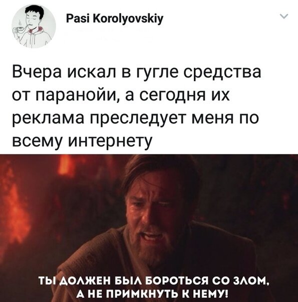 Я вот вам тут "сказки рассказываю" регулярно: пить - это плохо, бросайте, надо делать так и вот так, чтобы не начать, не сорваться, отказаться от алкоголя...-1-2