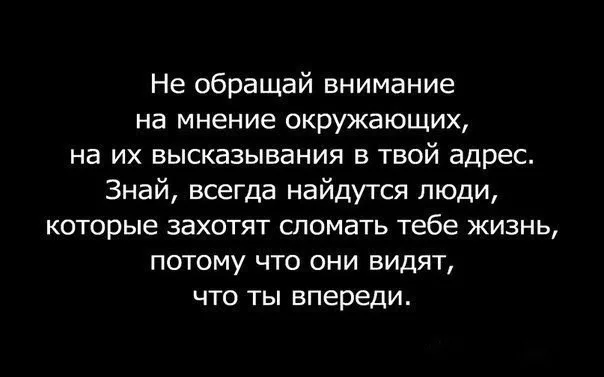 Умному человеку необходимо