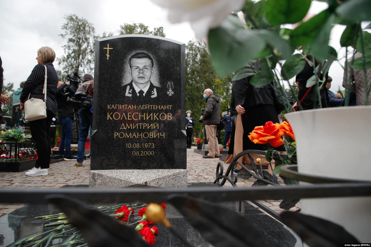 Серафимовское кладбище Капитан Курск. Курск вдовы