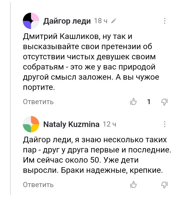Россия раздолье березы. На моей дороге расцвели. Железная дорога цветы. Дорога цветов. Солнечная весна.