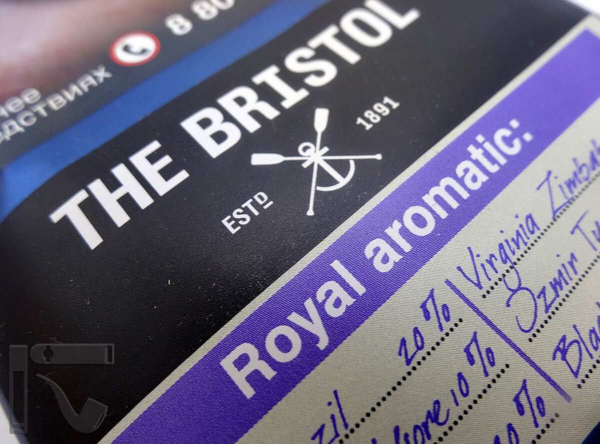 Трубочный табак The Bristol Royal Aromatic. Фото:©канал "Уголок Курильщика"