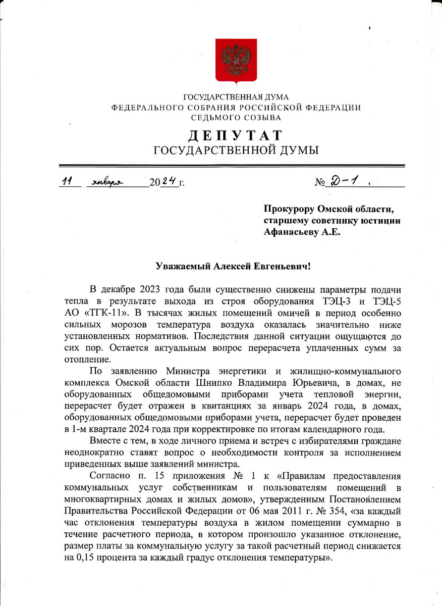 Аварии в ЖКХ, где выход? | Депутат Госдумы Олег Смолин | Дзен