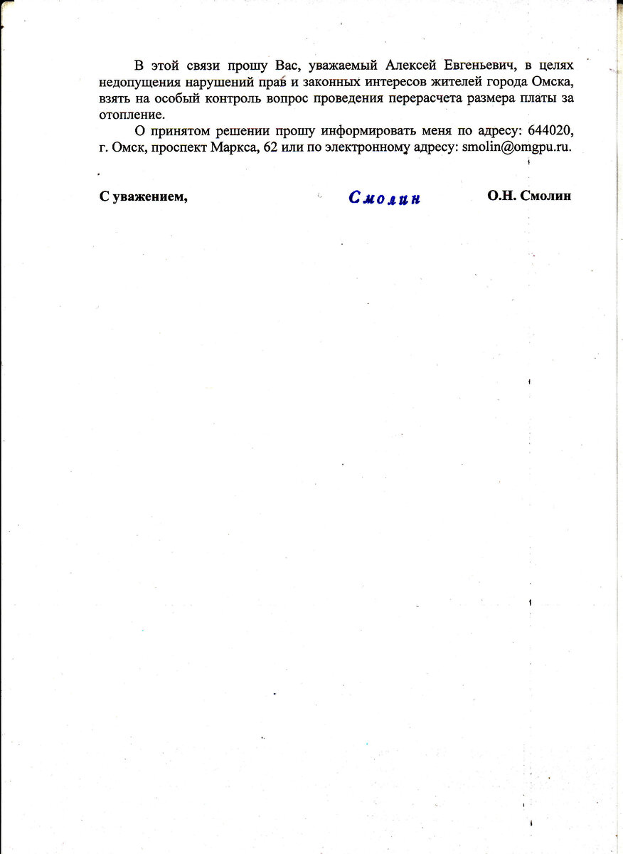 Аварии в ЖКХ, где выход? | Депутат Госдумы Олег Смолин | Дзен