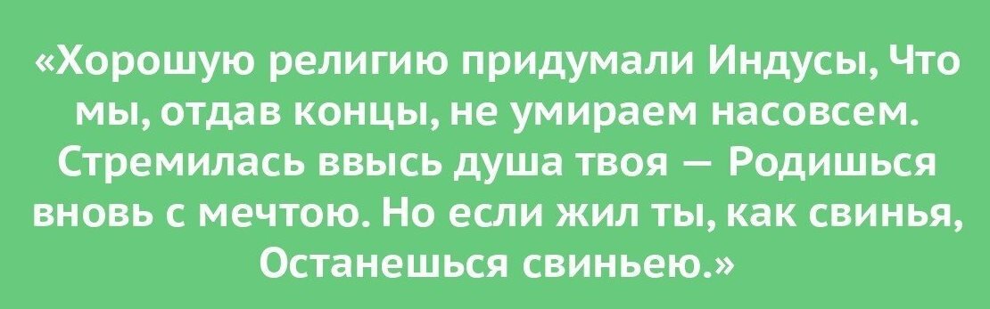 Неизведанные веды