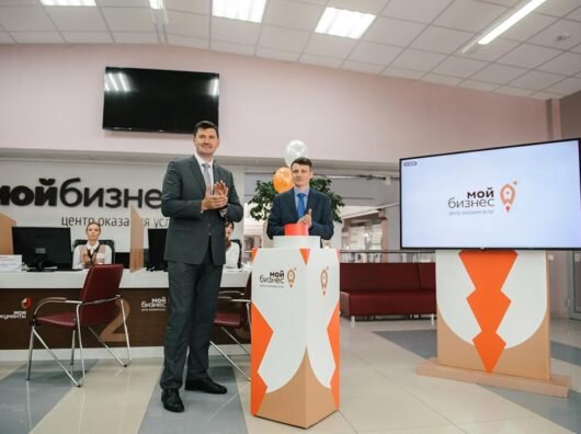    Открытие центра оказания услуг и поддержки предпринимателей «Мой бизнес» в городе Шахты //Фото: РРАПП