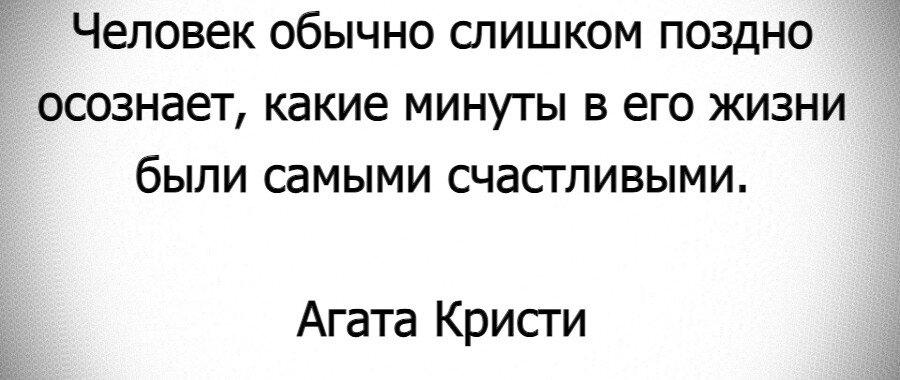 возрастом и временем приходит. как летит время картинки. возрастом и временем приходит. возрастом и временем приходит. возрастом и временем приходит.