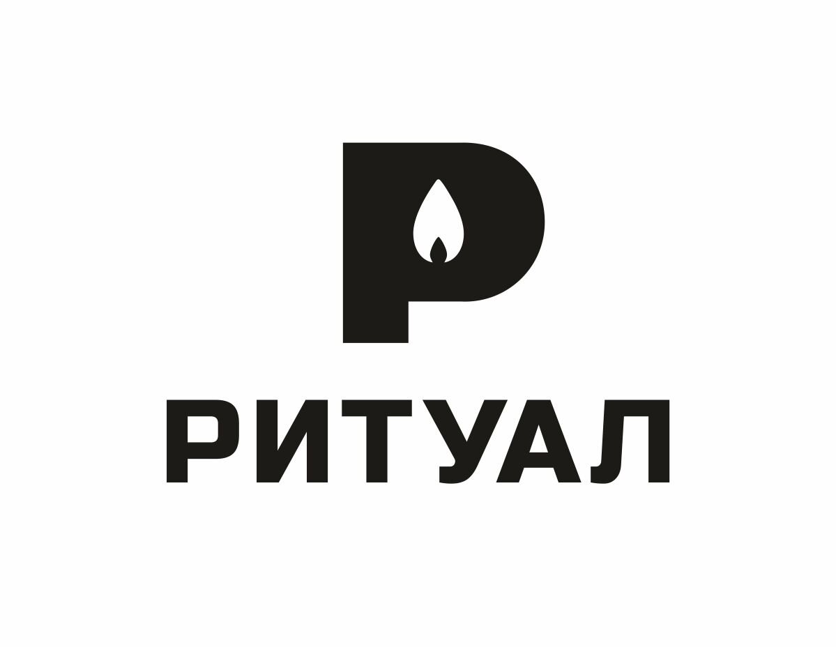 Кто именно лежал в гробу, какого пола и возраста, с того места, где я стоял, было не разобрать. Впрочем, я и не особо пытался. Родные и близкие скорбели умеренно, значит, смерть была предсказуемой. Но умирать идут не одни старики. Что, если в следующий раз мне придётся столкнуться со случаем скоропостижной смерти, с последствием трагической случайности или злонамеренности? А каково морально перенести сопровождение похорон ребёнка?     Наша бригада выстроилась вдоль дверей. Двое стояли с одной стороны, двое с другой. Следуя примеру коллег, я сложил за спиной руки и слегка наклонил голову, имитируя почтительность. Волнуясь, я настраивался на свой первый вынос – момент очень ответственный – ведь неизвестно насколько тяжёлой окажется ноша. Бригадир проинструктировал меня, что крышку накрываем с ног, далее гроб закручиваем специальными фигурными саморезами и выносим ногами вперёд, взявшись за ручки. Меня определили в задний ряд слева. Я спросил, почему не берём гроб на плечи. На это опытный похоронный “конферансье”, хорошо знакомый с человеческой психологией горя, возразил, что гроб берут на плечо не всегда. Да, считается очень престижным, когда гроб несут на плечах, но зрелище это устраивается для родственников лишь тогда, когда есть шанс содрать щедрые чаевые, а по сегодняшним родственникам сразу видно, что много они не дадут. 
Бригадир поочерёдно обошёл скорбящих, собрал цветы (я помог ему освободить букеты от прозрачной пластиковой упаковки), аккуратно распределил их в гробу, заправил по краям саван и махнул двум другим грузчикам, чтобы те несли крышку. Её бережно наложили и прикрутили к нижней части деревянного макинтоша. Согласно инструкции, мы встали каждый у своей ручки, схватились за них покрепче, приготовились и: “Раз-два, взяли!”. По настоятельной рекомендации бригадира свободной рукой я страховал гроб снизу за дно, если вдруг не выдержит и оторвётся ручка. По его словам, такое случалось часто. Вчетвером мы без труда донесли его до автобуса с тонированными стёклами, опустили на специальное приспособление с роликом и затолкали в салон. Пропустив вперёд родственников, заняли оставшиеся места в автобусе и выехали на кладбище. Бригадир сидел спереди рядом с водителем. В автобусе работал кондиционер. Родственники молчали и попивали воду из пластиковых бутылочек. Лёха дремал, очкарик вставил в уши наушники, а я сидел на боковом сиденье возле дверцы и думал о том, что совсем недавно работал с детьми.  
На кладбище полчаса ушло на оформление документов. Бригадиру сообщили номер павильона, где состоится кремация. Подъехали туда на машине, прождали ещё минут десять, ну а дальнейшее отняло не более минуты. Выкатили гроб, развернули против часовой стрелки, пронесли несколько метров до мраморного возвышения в центре зала и передали работникам крематория. Вышли, пригласили внутрь родственников, а сами остались их ждать снаружи. 
Бригадир готовился подкатить к родственникам за чаевыми. Репетировал речь. Последний штрих траурной церемонии предусматривал получение благодарности, якобы по “старой русской традиции”, на которую при вымогательстве ссылались все бригадиры. Но тут главное не переборщить. Решение дать денег должно было выглядеть добровольным, не принуждённым, иначе родственники могли пожаловаться. “Благо” распределялось поровну на всю бригаду с учётом водителя. 
Прощающиеся вышли. Бригадир подкатил к главному родственнику (тому самому мужчине, который ходил в морге удостоверять личность покойного) и я услышал: “На этом наша работа закончена, мы с вами прощаемся, если есть возможность, то по старой русской традиции можете отблагодарить бригаду”. Мужчина кивнул и полез в карман. Вытащил оттуда портмоне, извлёк бумажку в тысячу рублей и протянул бригадиру. Тот поклонился. “Прощайте! Берегите себя!” – сказал он. Остальные члены бригады тоже произнесли “прощайте”. Лёха, правда, сначала ошибся и сказал “до свидания”, но быстро понял свою ошибку и коротко матюгнувшись исправился. Очень важно говорить родственникам умершего “прощайте”, а не “до свидания”. Тем самым как бы исключается вероятность повторной встречи.
Для отчётности мы ещё раз щёлкнулись в полный рост на фоне кладбищенской вывески. Мимо проходил какой-то мужчина с пивом, заметил, что мы делаем совместную фотографию и прокомментировал наши действия с позиции пользователя Инстаграма. В самом деле, что ещё тут можно подумать? Четверо мужчин в чёрной одежде с каменными лицами, с траурными повязками на рукавах и значками “Ритуал” на груди, выстроились в ряд у внешней стены кладбища, заложив руки за спины. Ни дать, ни взять – фото на память. Чтобы все разместились в кадре, приходилось просить кого-то сфотографировать. Чаще всего фотографом выступал водитель, но иногда бригадир обращался за помощью к случайным прохожим или охранникам на входе. Некоторые спрашивали зачем. Есть такая категория людей, которым лишь бы что-то сказать, а что неважно. 
Было два часа дня. Рабочий день кончился. Нам повезло, водитель подвёз бригаду к ближайшей станции метро, так как скупые родственники не проплатили обратную дорогу и разъехались с кладбища самостоятельно. В дальнейшем мне не раз придётся часами возвращаться из какой-нибудь Тмутаракани в Москву после похорон, потому что родственники на обратной дороге не захотели подвести уже ненужных им грузчиков.
Бригадир разделил чаевые. Каждому причиталось по двести рублей. Чаевые отдавали сразу, а остальные деньги шли в так называемую зарплату, выплачиваемую в конверте два раза в месяц, ведь всё было неофициально. Ребята говорили, что чаевые свыше пяти тысяч уходили в карман высшего начальства. К грузчикам в “Ритуале” относились хуже, чем к рабам. За малейшую провинность назначали штрафы, не соизмеримые ни с получаемым работягами доходом, ни с непосредственно содеянным. За опоздание менее тридцати минут наказывали на две с половиной тысячи рублей, а если больше, то на четыре. За вольности в одежде или за отсутствие атрибута (значка или повязки) тоже две с половиной. Не позвонил агенту и не сообщил о готовности – две тысячи. А за невыход на работу наказывали на восемь. Некоторые не шибко амбициозные и не отличающиеся дисциплиной грузчики, работали исключительно за чаевые, задолжав руководству штрафов на две зарплаты вперёд. 
Потерять расположение родственников и лишиться чаевых, можно было очень легко. Неисправный кондиционер в автобусе мог стать причиной конфликта, я уже не говорю про незнание маршрута водителем. Работавший первый день водитель как-то раз испортил нам всю малину, продержав сначала в пробке, а потом долго возил кругами по центру города, постоянно промахиваясь мимо нужного ему съезда. Родственники, опаздывающие на отпевание, пеняли, что он должен был заранее подготовиться к поездке, изучив маршрут. Водитель потел и ссылался на навигатор. Один раз водитель приехал к моргу, но без гроба в салоне. И все ждали, когда он привезёт его со склада. В другой раз гроб привезли, но как выяснилось не тот. Для своей матери дочь заказала ореховый гроб, который так и остался на складе, а маму упаковали в дешёвый фанерный ящик. Дочь рыдала в шоке. Администратор морга пыталась её утешить, но исправить ситуацию не могла. Не хотелось бы мне быть тогда на месте администратора. Заказчица причитала: “Что же это за страна такая?!! Похоронить и то нормально не могут!”. Мы стояли поблизости, как бы разделяя чужой косяк. 
А ведь у нас главное что? Не стукнуть крышку гроба или сам гроб, правильно накрыть и закрутить. Затем развернуть, понести и не уронить. Кто-то обо что-то споткнётся и всё. Был случай, спускались с гробом по крутым ступенькам храма. Двое спереди, двое (и я в том числе) сзади. Несут всегда ногами вперёд, отсюда задняя половина получается тяжелее передней. Ведущая двойка уже спустилась и резко подалась вперёд, а мы всё ещё продолжали спускаться и едва не полетели с этих ступенек со своей половиной гроба. Во время стометрового “проноса” на старом кладбище с тяжёлым гробом на плечах вышли на настоящую полосу препятствий с узким перекинутым через какой-то ручей мостиком. Едва мы ступили на него, как мостик под нами закачался, и мы чуть не сорвались в воду. 
А бывало, бригада сработает на высшем уровне, а родственник ничего не даст. В ответ на слова бригадира “если есть возможность, можете отблагодарить бригаду”, он скажет просто “спасибо” и всё. Или что-то вроде: “возможность-то у нас есть – желания нет”. Благодарность давали не всегда, а где-то в семидесяти процентах похоронных эпизодов. Максимальный размер “премиальных” за день составил у меня однажды тысячу семьсот рублей (в тот раз работали втроём с водителем), а минимальный – пятьдесят рублей. Смотреть на очередного бригадира, выклянчивающего деньги, было всегда не приятно. Я очень боялся, что меня как-нибудь назначат на эту должность. Смогу ли подойти к убитому горем человеку за чаевыми, чтобы не обмануть ожидания бригады. 
К работе ритуального сотрудника я относился как к сезонной и не рассматривал её на длительную перспективу как, впрочем, и многие другие, кто работал со мной. Встречались даже студенты профтехучилищ и школьники, чудаковатые молодые ребята. Паспорта при трудоустройстве ни у кого не смотрели. Текучка в “Ритуале” была колоссальной. Однако, попадались и “кадры”, проработавшие на этой ниве несколько лет, но таких начитывались единицы. Зато это были настоящие волки чаще всего с уголовным прошлым. При своём нездоровом образе жизни они спокойно брали одной рукой и клали на плечо гроб, и так же спокойно его несли. Поднять до уровня груди гроб с телом сопоставимо с поднятием двухпудовой гири и некоторые молодые выпускали при этом газы. Частники, те – другое дело. По ним было видно, что они все поголовно спортсмены, причём, многие их них даже не относились к своему занятию как к работе. Просто странная разновидность хобби, не более. Большинство бюджетников были людьми с зависимостями и на досуге упражнялись в алкоголизме. Особенно те, кому перевалило за тридцать. 
Составы бригад постоянно менялись. Это было сделано специально, чтобы сотрудники не смогли объединиться и переметнуться всем скопом к конкурентам в светлых рубашках. До введения упредительной практики последнее происходило довольно часто, но и после – людей по-прежнему не хватало. Начальство обещало выплачивать премии за каждого привлечённого со стороны человека. Необязательно с головой, но с полным комплектом конечностей. Иногда полной четвёрки или шестёрки (в зависимости от тяжести гроба, бывала “колода” на шестерых) не набиралось, и гробы носили втроём или даже вдвоём. Приходилось просить помощи у водителя или у кого-нибудь из коллег, бывших поблизости. Такая взаимовыручка в нашей среде была в порядке вещей. Сегодня ты помог – завтра помогли тебе. 
В целом работа в отряде “мортусов”  оказалась несложной. Рабочий день начинался по-разному. Иногда приходилось встречаться в 5 утра, чтобы к 9 часам прибыть к чёрту на куличики за телом. Чаще всего к двум я был свободен. В большинстве своём в день выполняли не более одного заказа. В зависимости от времени и места. За всё время моей работы, в черте города погребений не было. На московских кладбищах проводились только кремации. Хоронить ездили за много километров от Москвы в область. В городе свободной земли, доступной простому смертному, уже не осталось. Иногда по пути на кладбище или в крематорий заезжали на отпевание в храм. Большую часть времени мы проводили либо в дороге, либо в ожидании: пока выдадут тело, пока пройдёт отпевание, пока оформят документы на захоронение или кремацию, пока попрощаются родственники.
Единственный выходной в неделю нужно было заранее согласовывать в специально созданной для этого группе в WhatsApp. В один день могли отдыхать не более четырёх человек. Увольняться тоже следовало заблаговременно. Сообщать об этом полагалось за две недели. При этом на три месяца удерживалась из расчёта сумма в две с половиной тысячи. Страховка на тот случай, если не успели оштрафовать. Например, сотрудник уже уволился, а тут всплывал какой-то грешок. Поступала жалоба от родственников за поборы или некачественное обслуживание. На самом деле это был просто предлог, чтобы не выплачивать грузчику деньги. Начальство свирепствовало вовсю, назначая штрафы даже тогда, когда для этого не было причины, так сказать – по ошибке. Только вот ошибки эти никогда не исправлялись и несправедливо обиженные люди уходили даже без оплаты. Их деньги забирало себе бессовестное руководство. И несмотря на то, что я неукоснительно соблюдал все требования к сотрудникам со стороны “Ритуала”, и меня не минула чаша сия.
После каждого “мероприятия” я при первом удобном случае старался сменить свою траурную “спецовку” на обычный комплект одежды, состоящий из футболки и джинсов, который таскал в своём рюкзаке. Мы переодевались на обратном пути в салоне автобуса, если с нами не ехали родственники, или прямо на улице на газоне, когда никого не было поблизости. Из чёрных истуканов коллеги превращались в нормальных людей не причастных к похоронному ремеслу. Они выходили из сумрака и будто бы оживали. 
Коллеги по похоронному бизнесу почему-то часто спрашивали меня, кем и где я работал до того, как начал носить гробы. Моё лицо в их представлении не соответствовало специфике данной работы. Я не без гордости отвечал им, что учительствовал. Они сразу интересовались предметом, который я преподавал. Мой ответ порождал новые вопросы, ведь главное было не чему учил, а кого учил. Дальше шёл рассказ про детский Центр и “особенных” детей. “Особенные? – переспрашивали некоторые. – Это дебилы, что ли? Так и говори, что дебилы. А то “осОООбенные”. Мне делалось неприятно за своих маленьких подопечных, и я отвечал: “Нет, это раньше я работал с дебилами. Практически всю свою жизнь! Да и сейчас бывает! А там я имел дело с “особенными” детьми!”. Свой уход я объяснял тем, что Центр закрылся на каникулы. 

Ребята постоянно травили байки про свою работу. Я запомнил рассказы про происшествия во время так называемых “проносов”. Речь идёт о доставке гроба с телом от катафалка до могилы. Иногда маршрут был очень непрост и его приходилось планировать заранее, так кучно и хаотично могилы лепились оградками одна к другой. Трепались, как под тяжестью гроба по грудь проваливались зимой в сугробы. Как грузчик, идущий сзади, случайно наступал на пятку впередиидущему человеку и оставлял того без ботинка, но шествие всё равно не останавливали. Как однажды землекопы, которые опускают в могилу гроб, оказались все до одного пьяными и не смогли работать. Гроб пришлось опускать неопытным грузчикам, а один из них вместо того, чтобы сжимать верёвку в ладонях и потихонечку отпускать, намотал её себе на руку. В итоге этот незадачливый субъект свалился вслед за гробом в могилу. “Старики” много чего болтали, но по-настоящему интересных историй не было или они просто рассказывать не умели.
