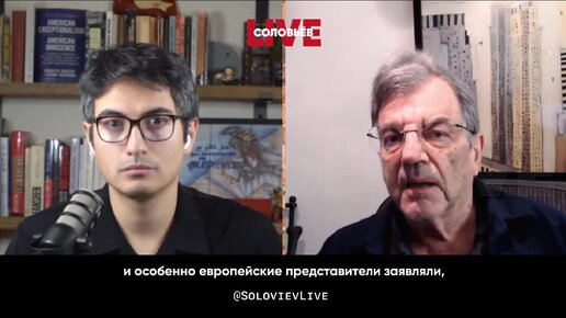 Американский экономист: России и Китаю больше не нужна Европа