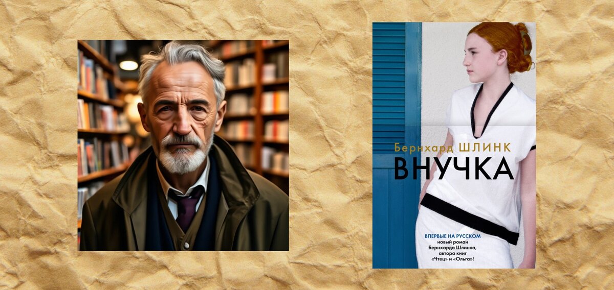 Изображение персонажа сгенерировано нейросетью