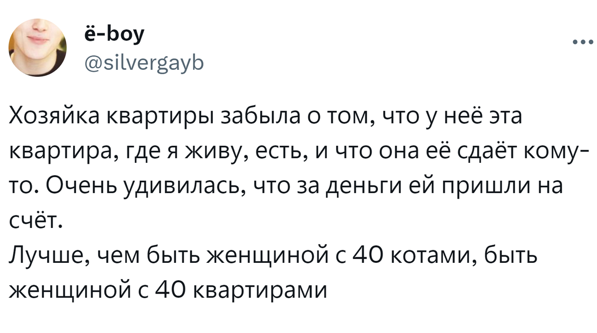 Замашки хозяев квартир, от которых арендаторы готовы волосы на себе рвать |  Fishki.Net | Дзен