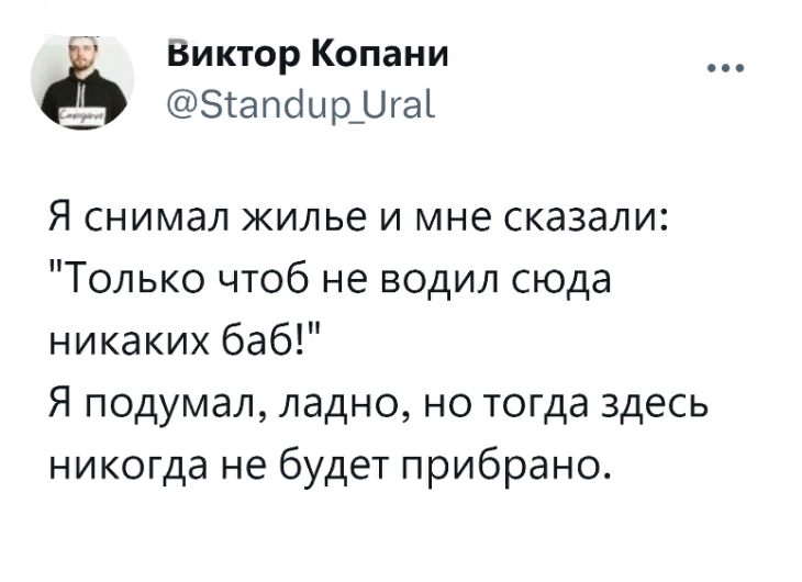 Источник: twitter.com