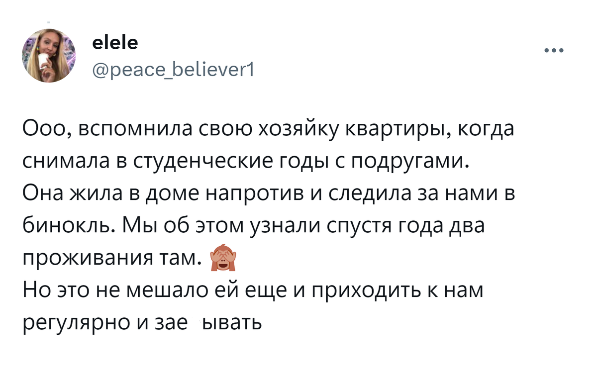 Замашки хозяев квартир, от которых арендаторы готовы волосы на себе рвать |  Fishki.Net | Дзен