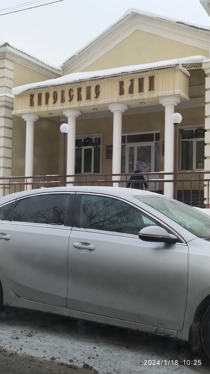 Кировские бани. Наверное самые старые в городе. Я последний раз там была в детстве. Даже не знаю как там сейчас внутри. Но думаю, что классно, потому что они были долго на капитальном ремонте.