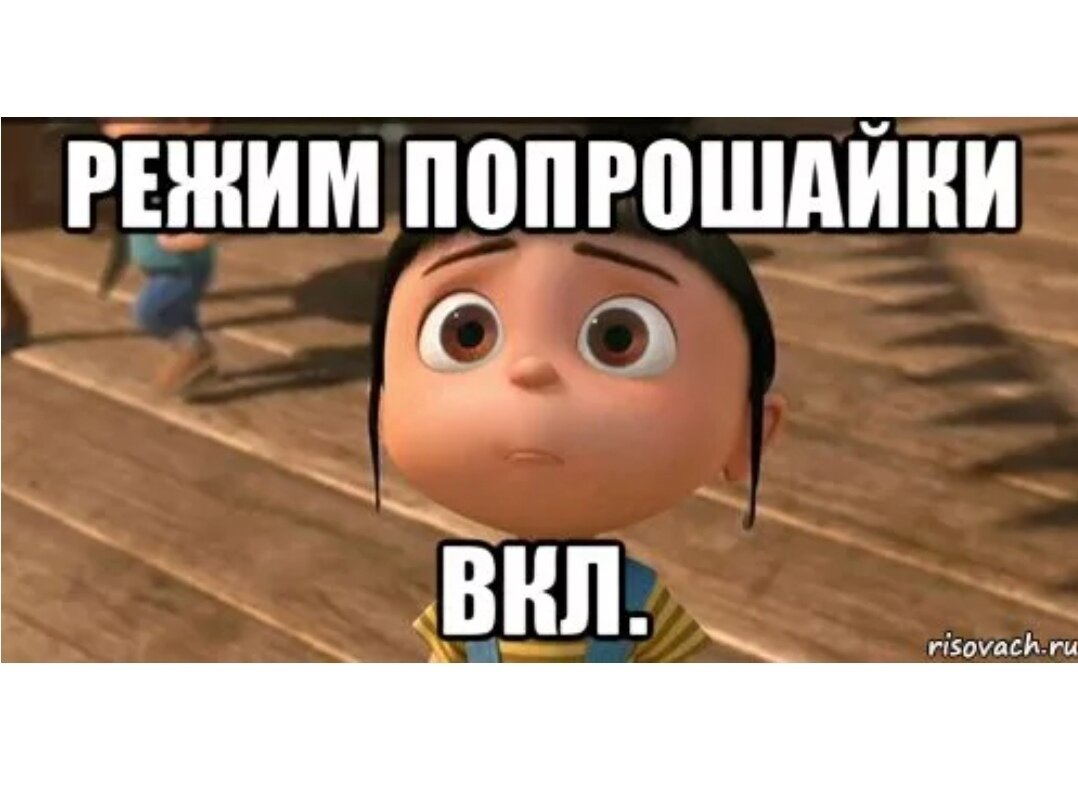 Фото из Яндекса