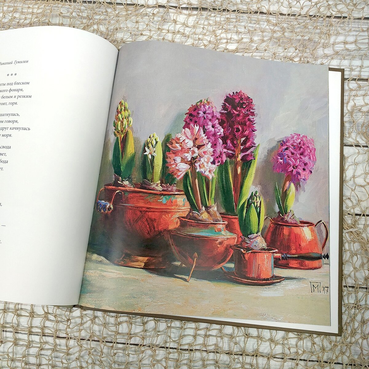 Цветок стихотворение кому посвящено. Посвятить стихотворение. Александр сергеевич пушкин стихотворение цветок. Анализ стихотворения александра сергеевича пушкина цветок. Пушкин цветы последние милей.