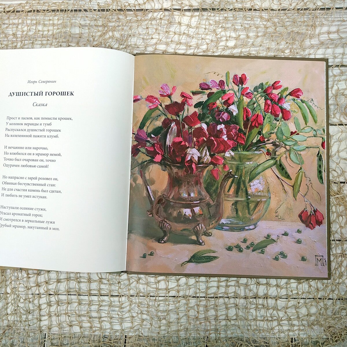 Стихи ларисы рубальской. Стихотворение ларисы рубальской. Какая роскошь быть не модной рубальская. Стих какая роскошь быть не в моде. Какая роскошь.