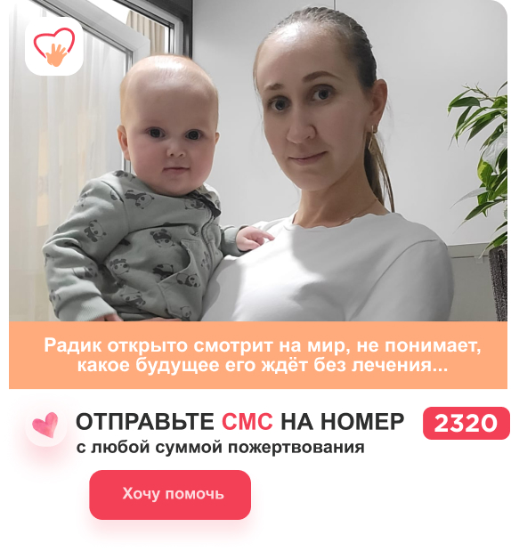Как лечить ребенка в месяц. Как лечить ребенка в месяц